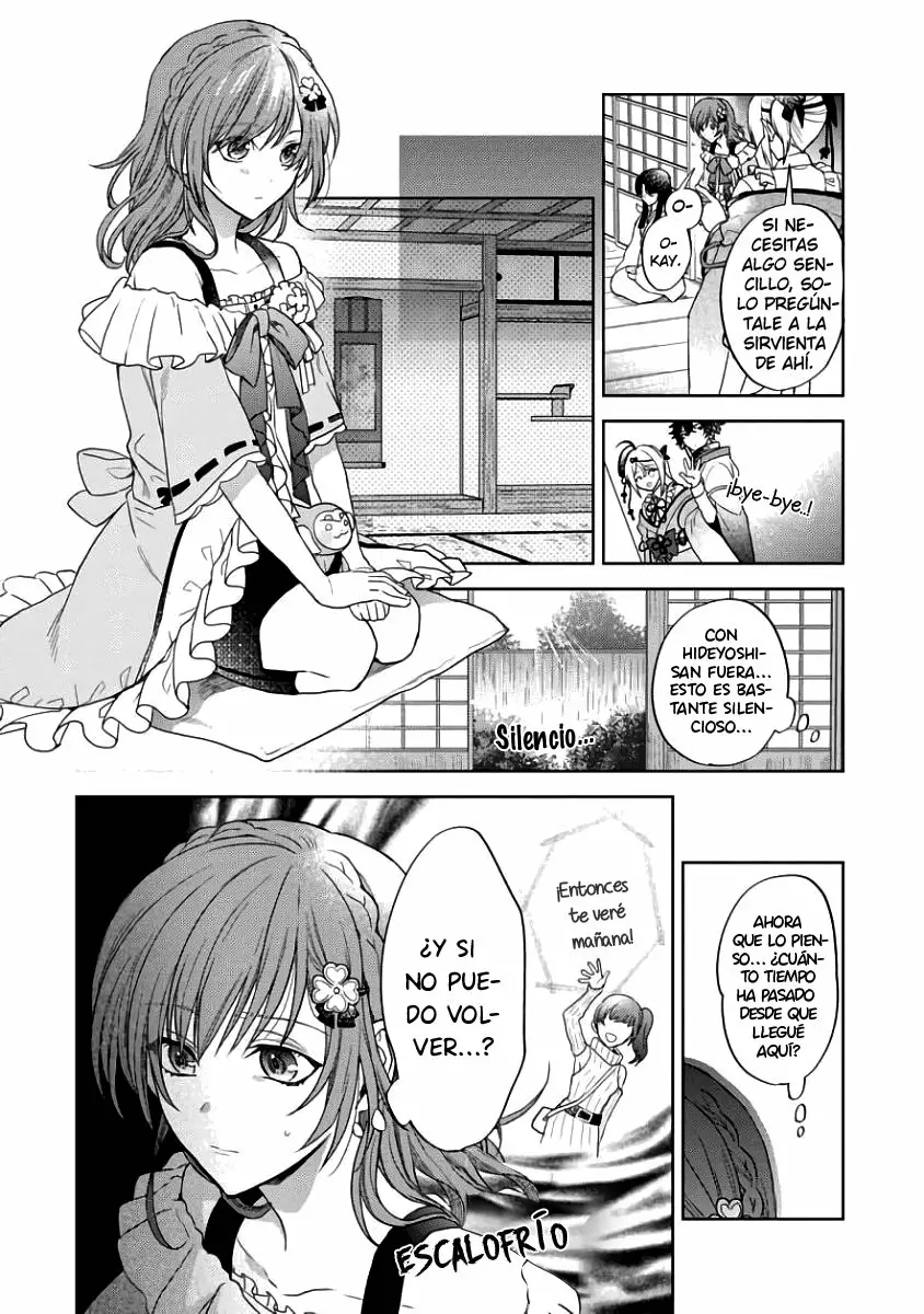 Sengoku Night Blood Vol. 1 Ch. 2 第20页