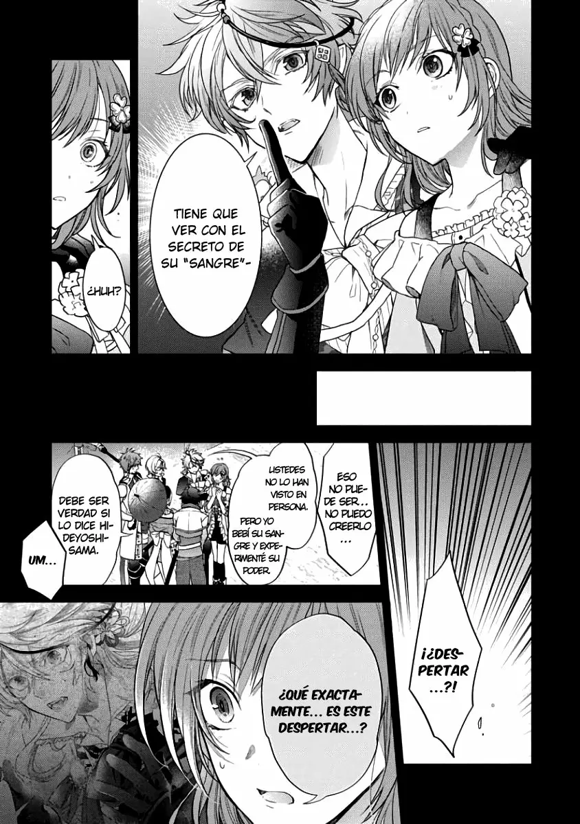 Sengoku Night Blood Vol. 1 Ch. 2 第3页