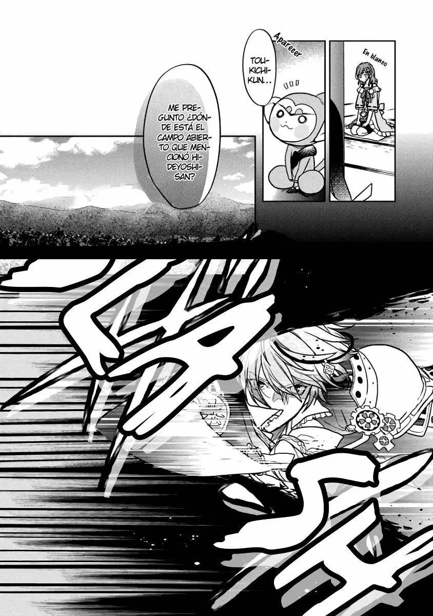 Sengoku Night Blood Vol. 1 Ch. 2 第22页