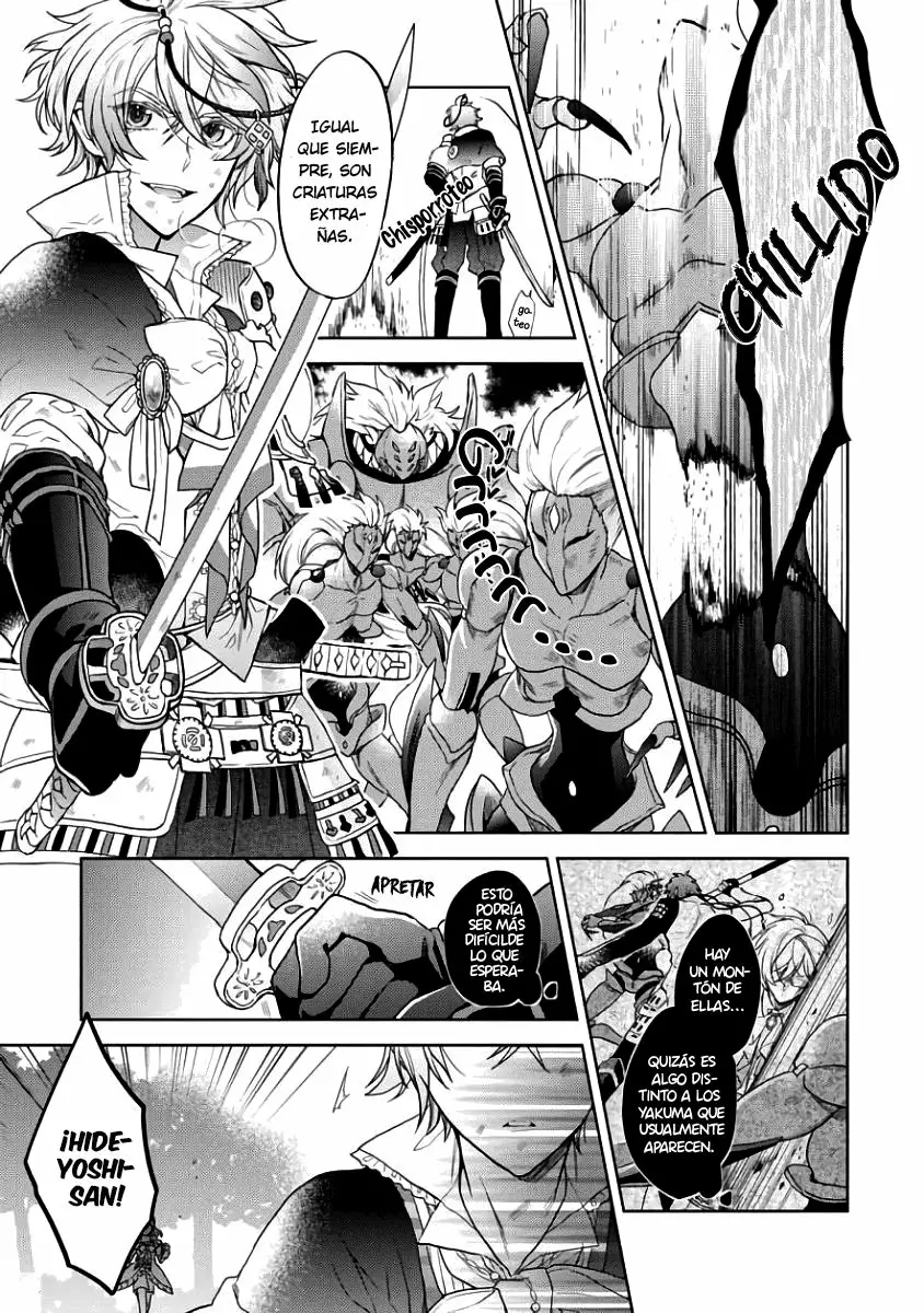 Sengoku Night Blood Vol. 1 Ch. 2 第23页