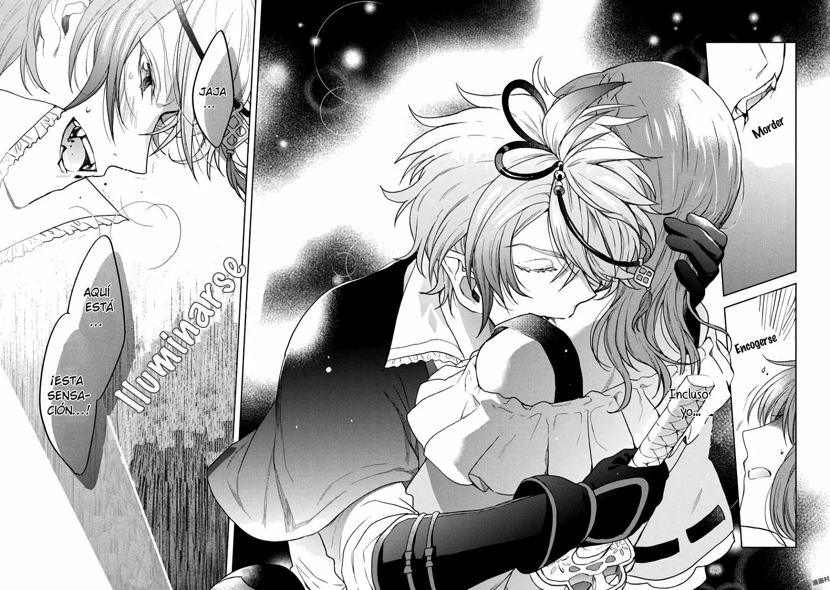 Sengoku Night Blood Vol. 1 Ch. 2 第26页