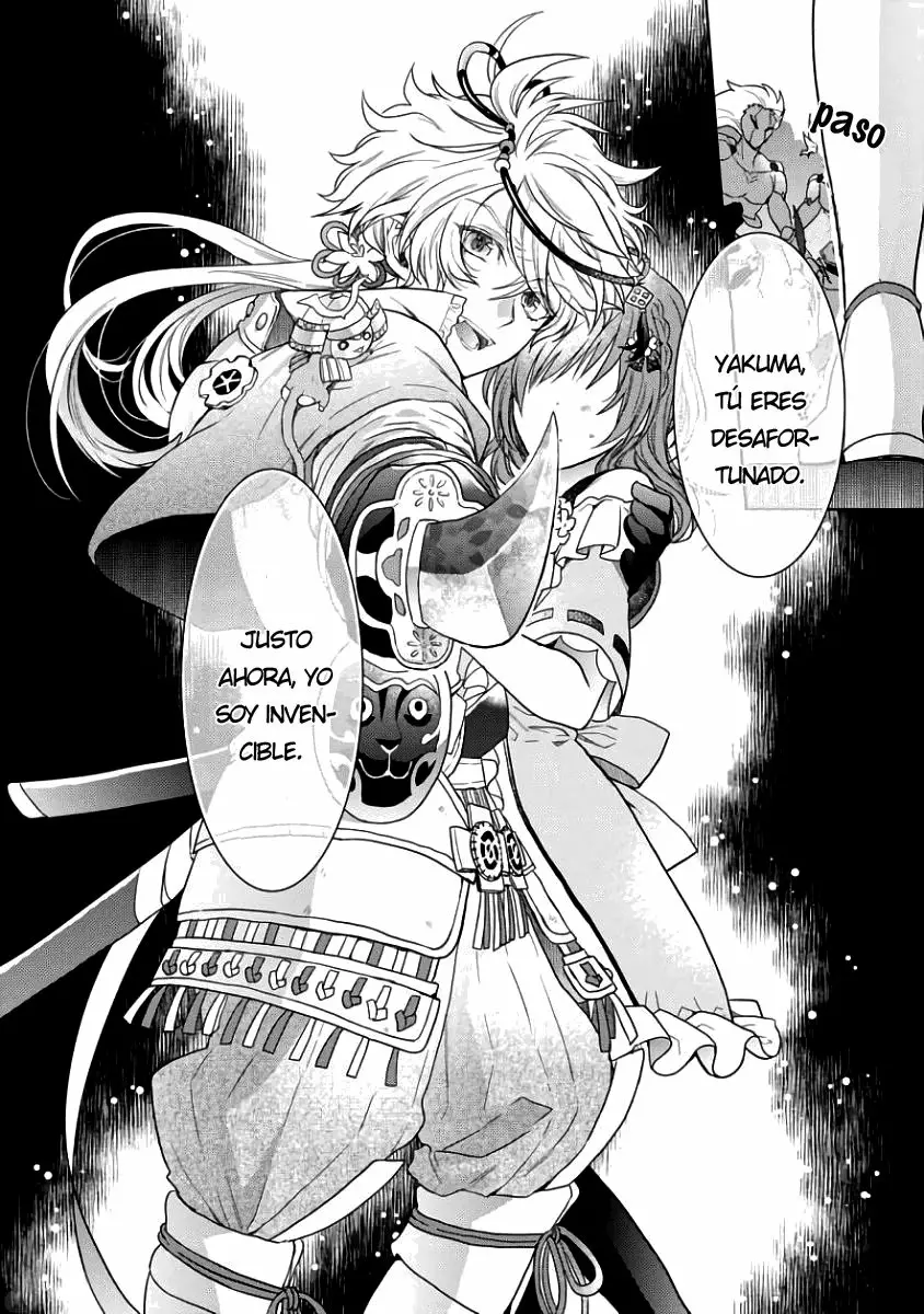 Sengoku Night Blood Vol. 1 Ch. 2 第27页