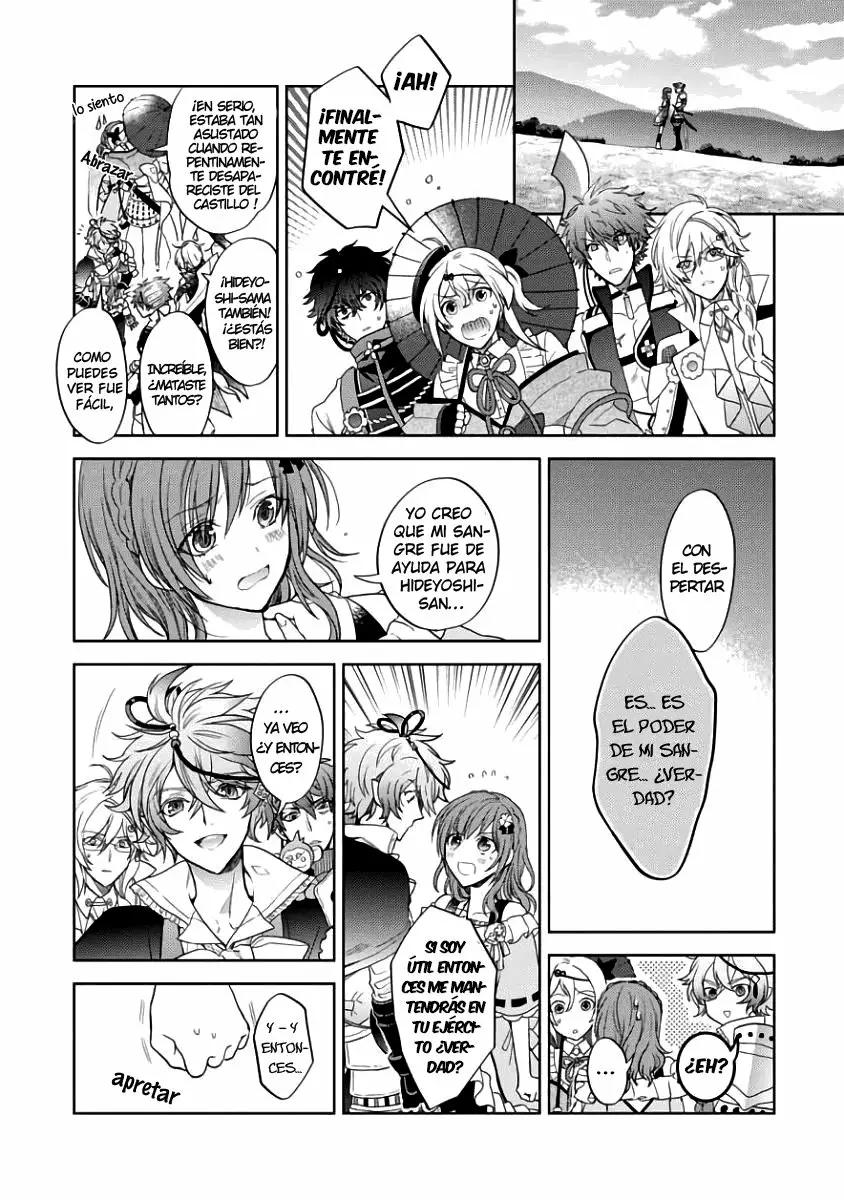 Sengoku Night Blood Vol. 1 Ch. 2 第28页