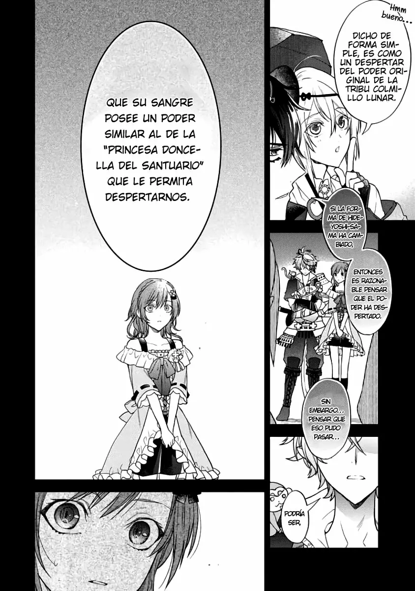 Sengoku Night Blood Vol. 1 Ch. 2 第4页