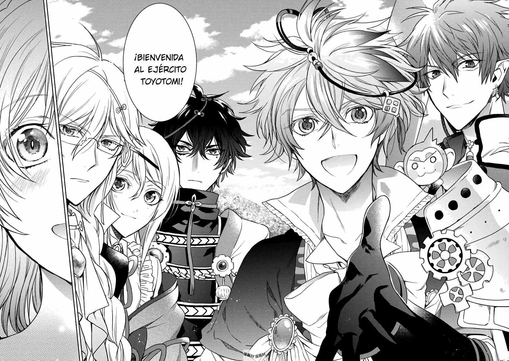 Sengoku Night Blood Vol. 1 Ch. 2 第31页