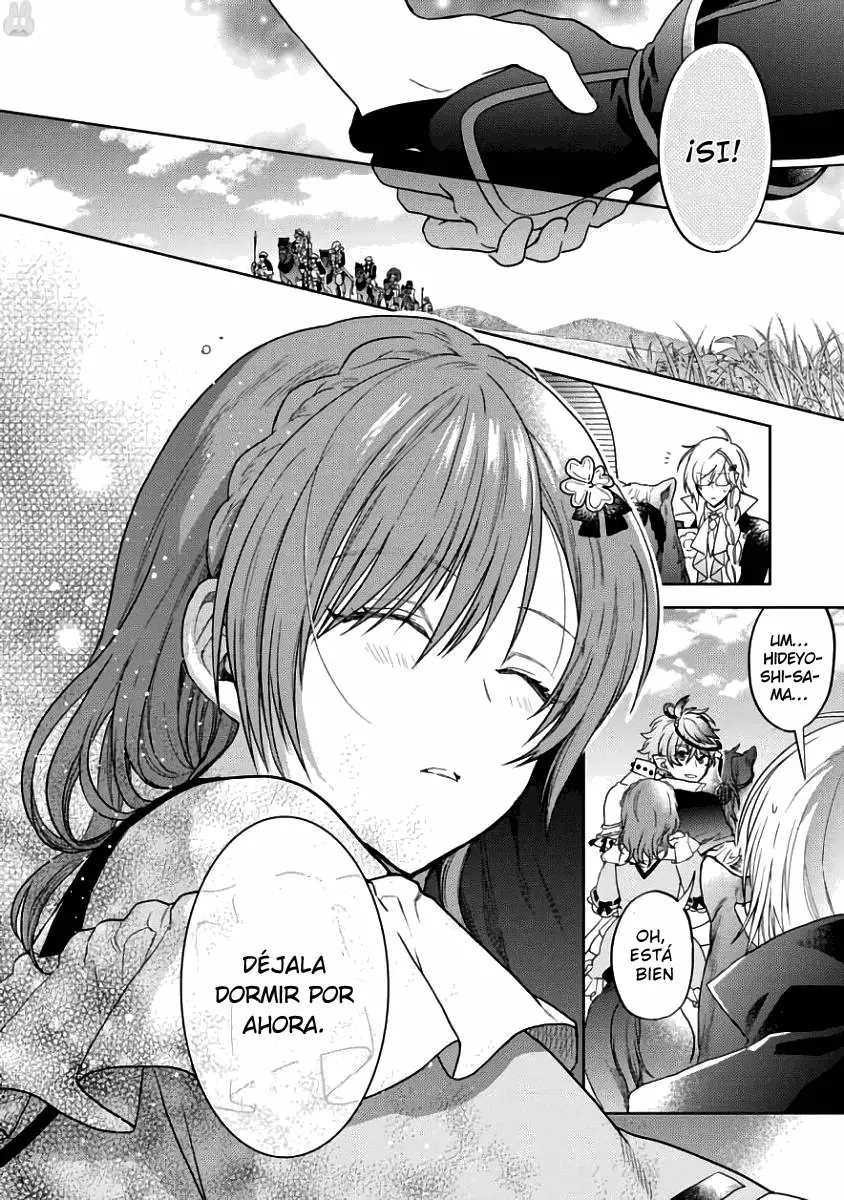 Sengoku Night Blood Vol. 1 Ch. 2 第32页
