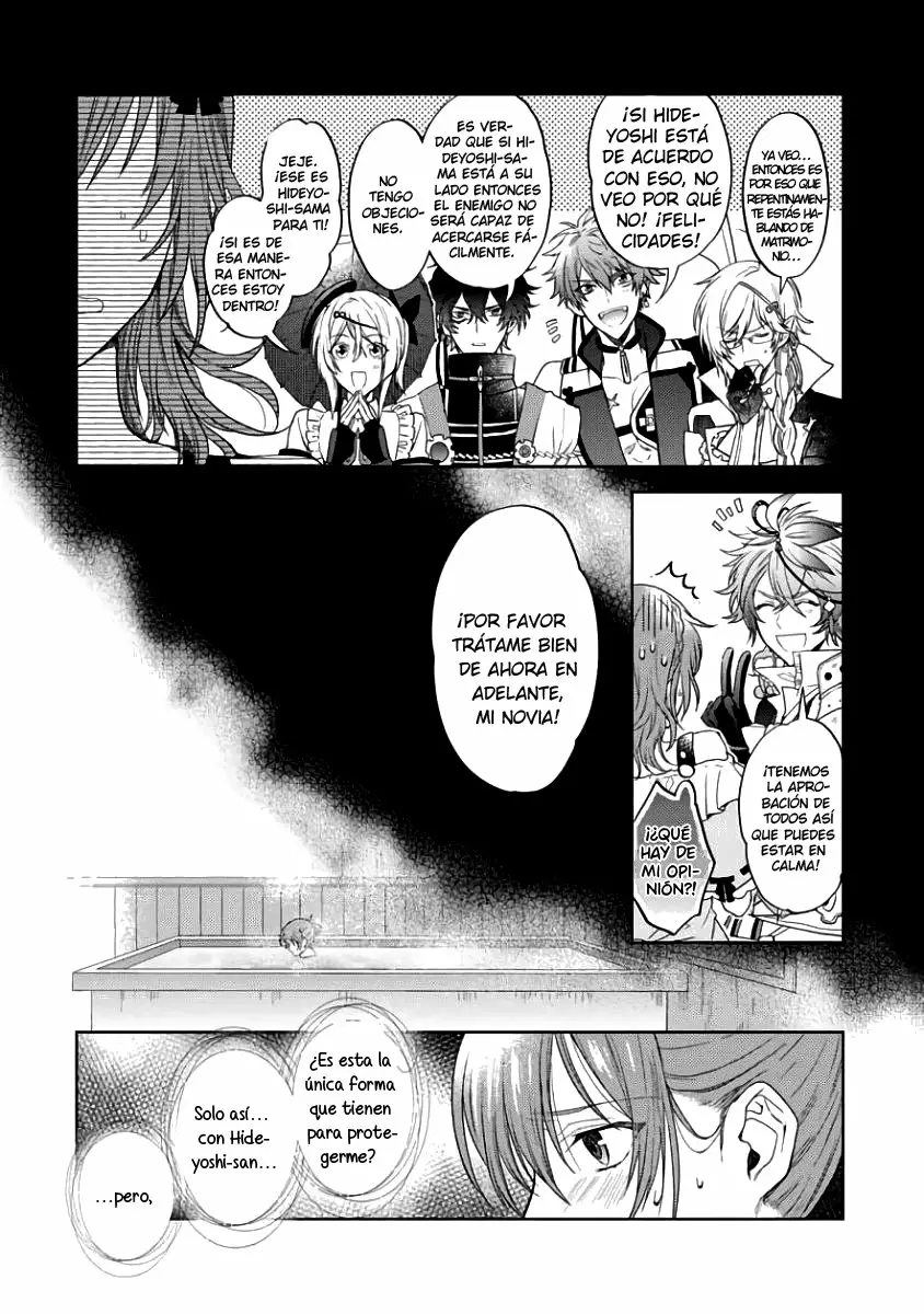 Sengoku Night Blood Vol. 1 Ch. 2 第6页