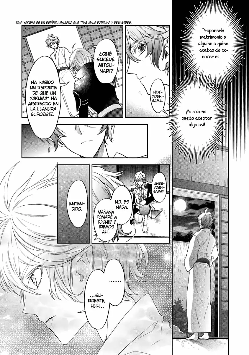 Sengoku Night Blood Vol. 1 Ch. 2 第7页