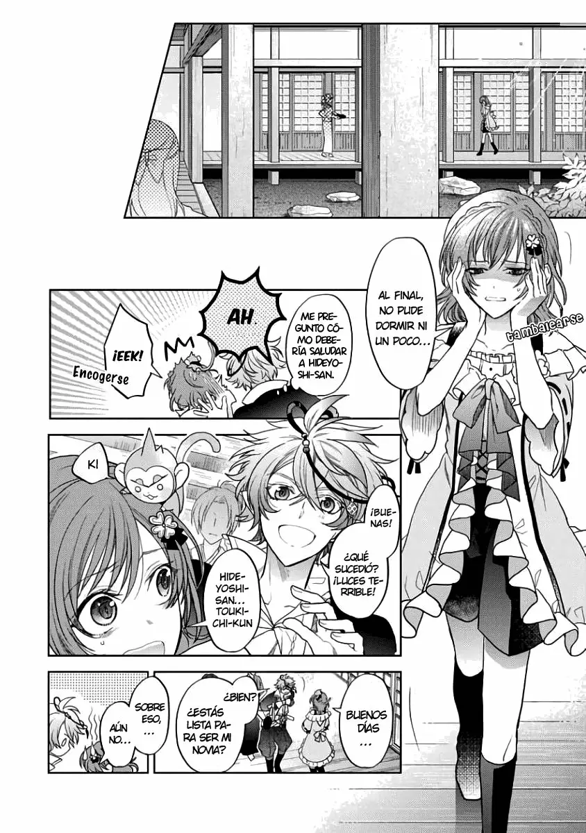 Sengoku Night Blood Vol. 1 Ch. 2 第8页