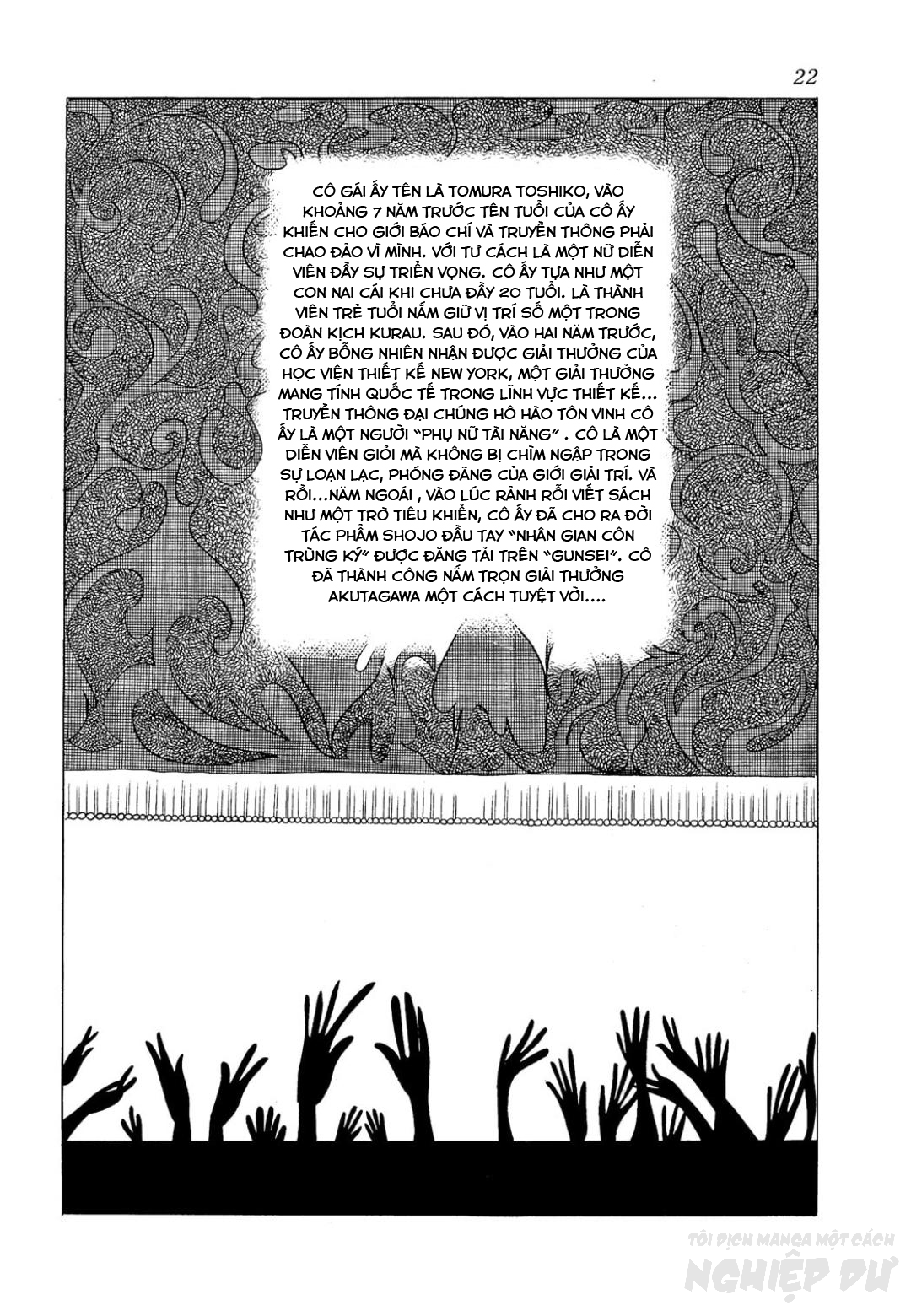 The Book of Human Insects Chương về ve mùa xuân 第20页