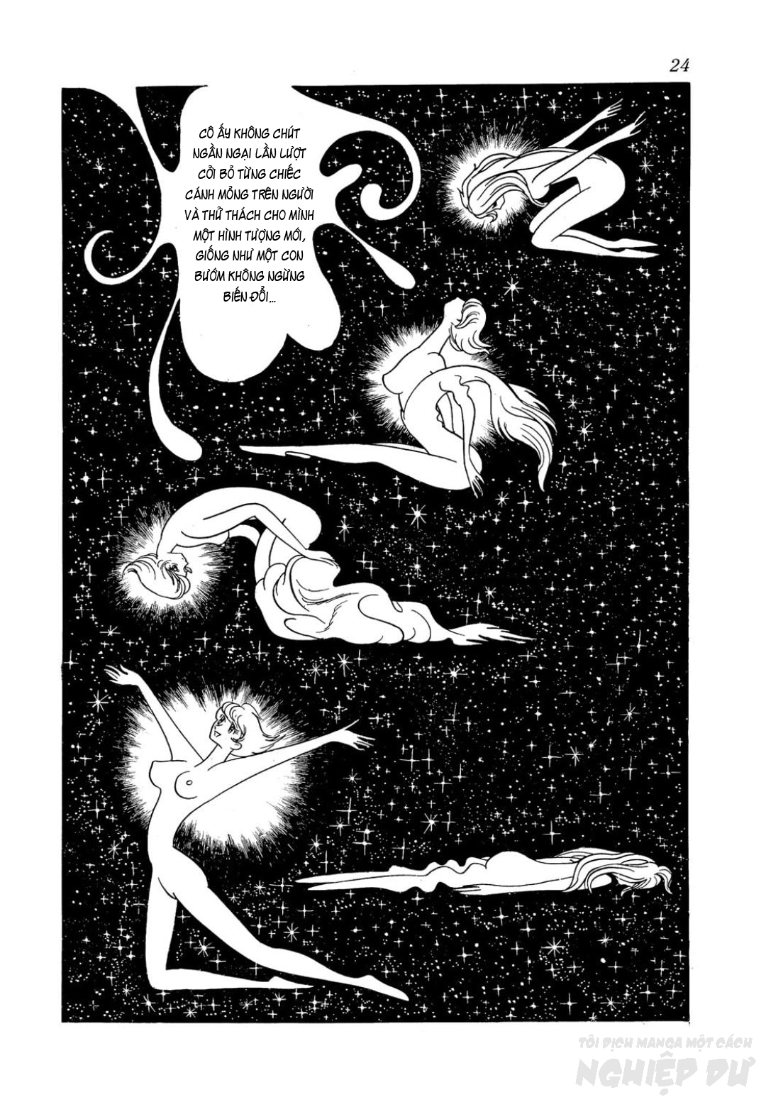 The Book of Human Insects Chương về ve mùa xuân 第22页