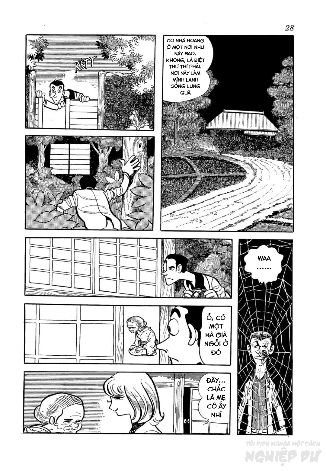 The Book of Human Insects Chương về ve mùa xuân 第26页