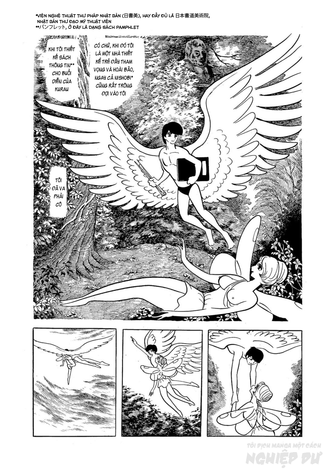 The Book of Human Insects Chương về ve mùa xuân 第61页