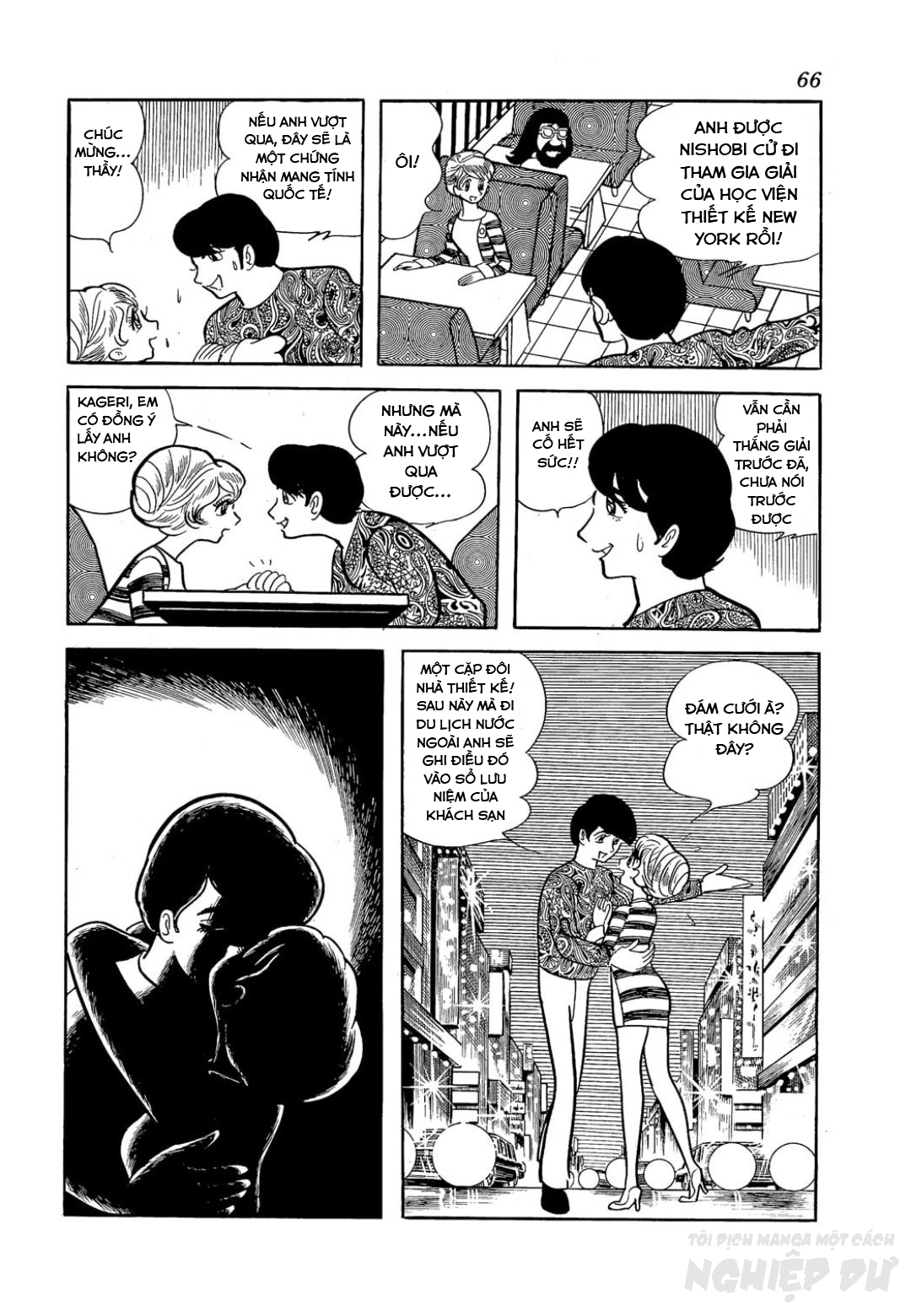 The Book of Human Insects Chương về ve mùa xuân 第64页