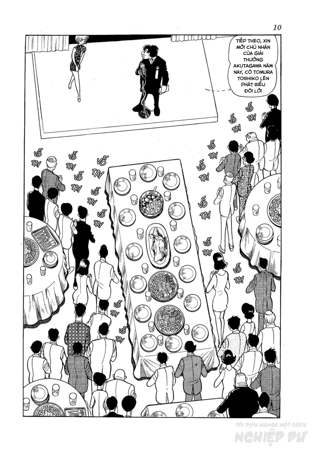 The Book of Human Insects Chương về ve mùa xuân 第8页