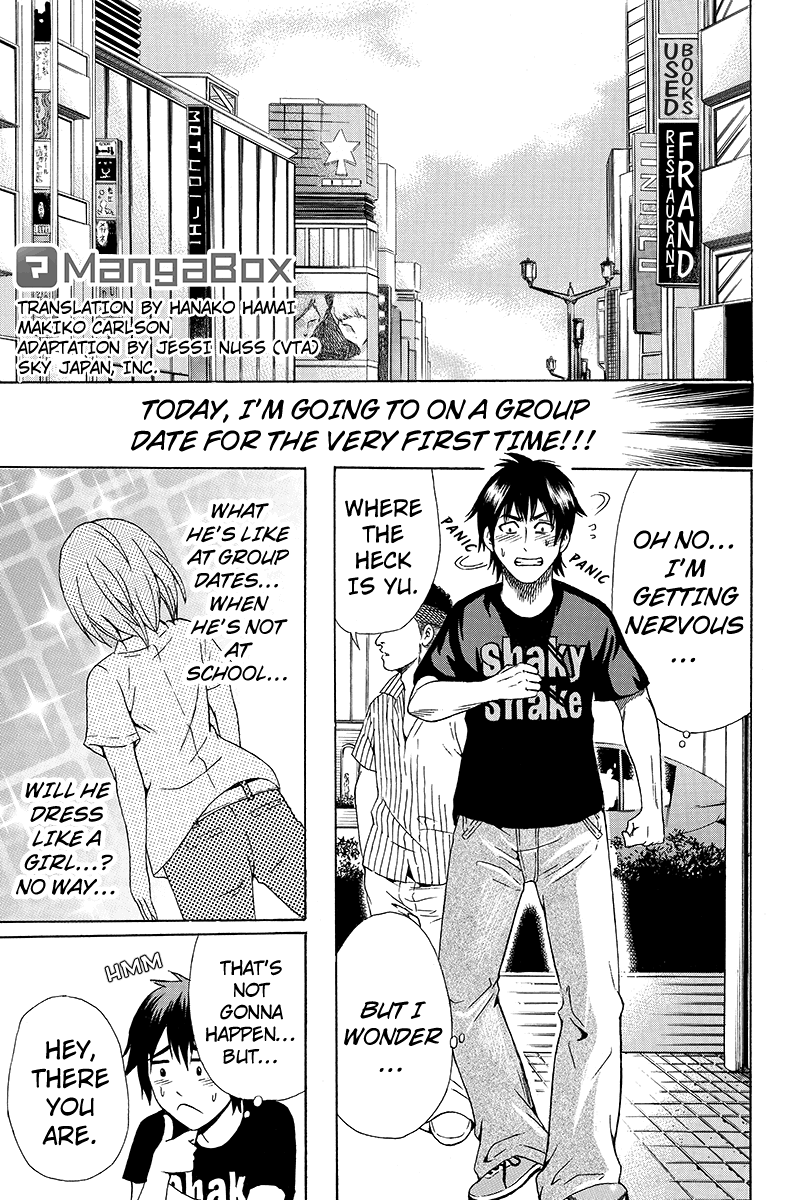 Yugawara-kun wa Ooyamada Danshi Koukou de Moteru Houhou o Kangaeteita ga Vol. 1 Ch. 2 第1页