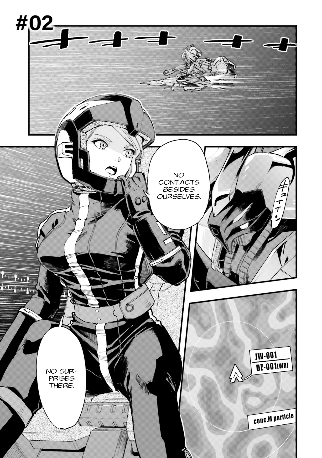 Mobile Suit Gundam: Silver Phantom -Gravure- #02 The Overseer, Ghin Dean 第1页