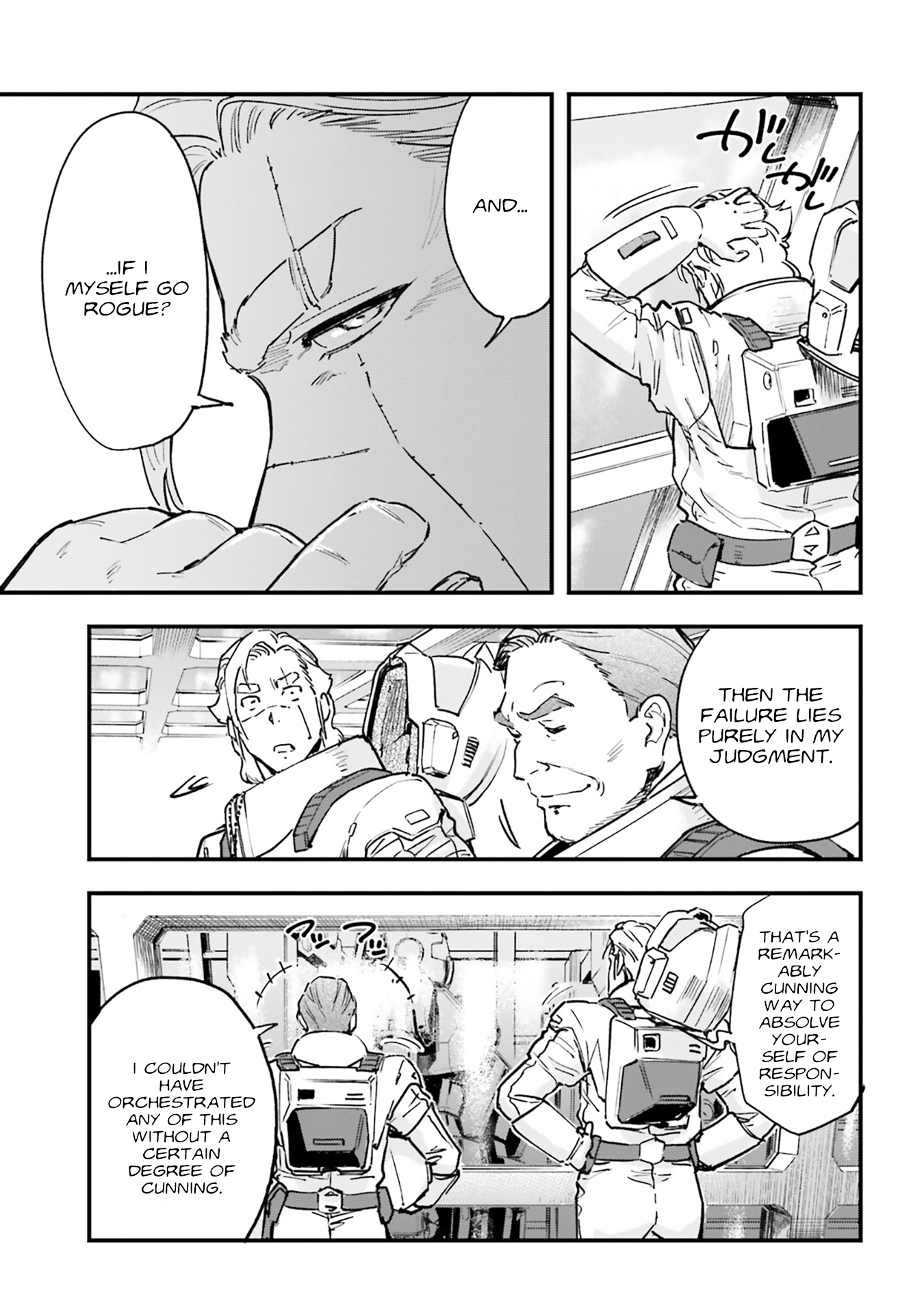 Mobile Suit Gundam: Silver Phantom -Gravure- #02 The Overseer, Ghin Dean 第33页