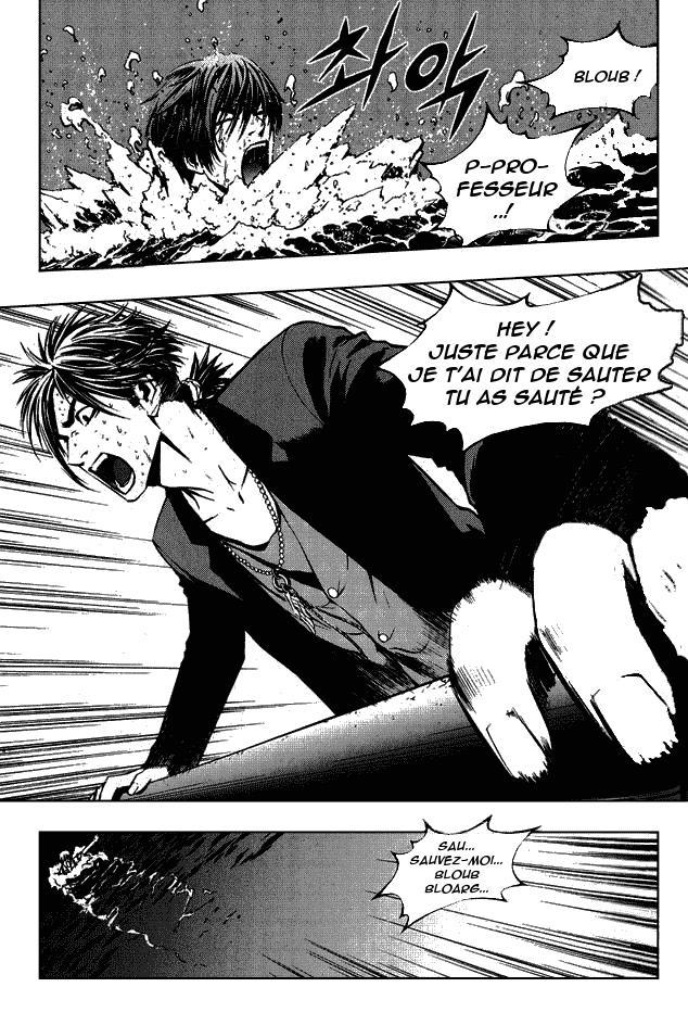 The Breaker Vol. 1 Ch. 6 第15页