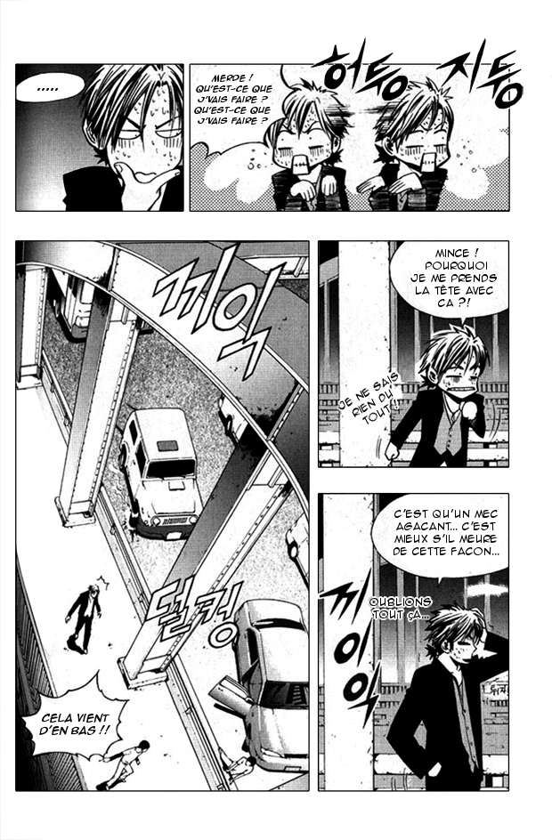 The Breaker Vol. 1 Ch. 6 第16页