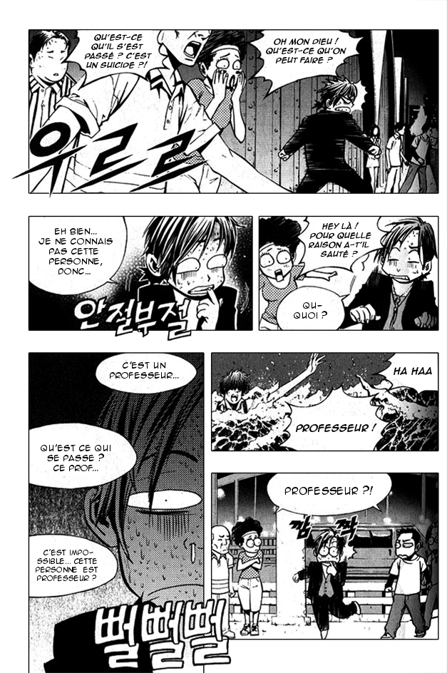 The Breaker Vol. 1 Ch. 6 第17页