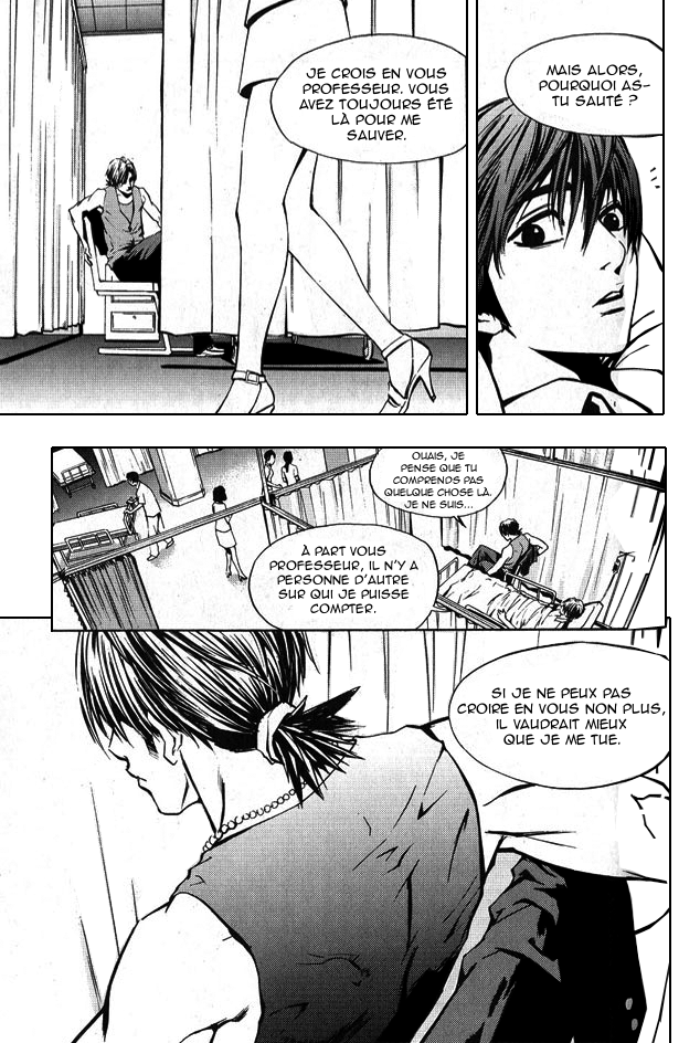 The Breaker Vol. 1 Ch. 6 第23页