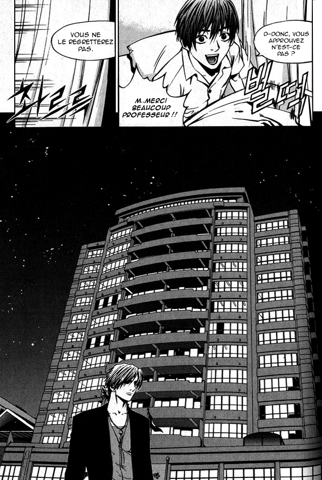The Breaker Vol. 1 Ch. 6 第25页