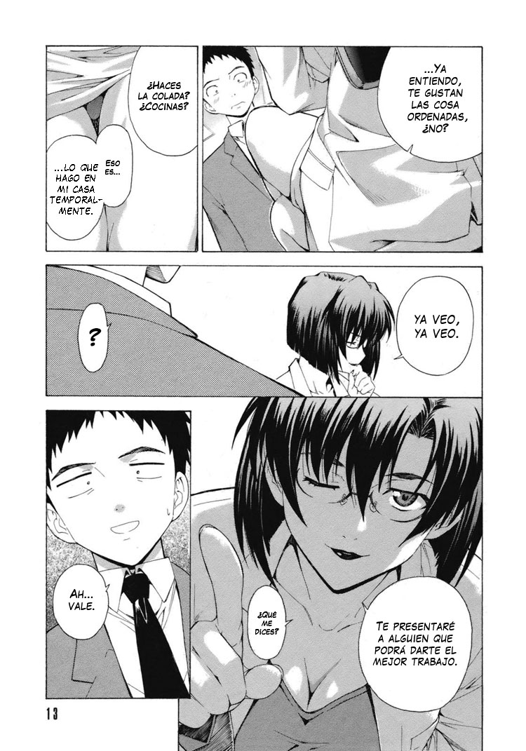 Isuca Encuentro 第17页