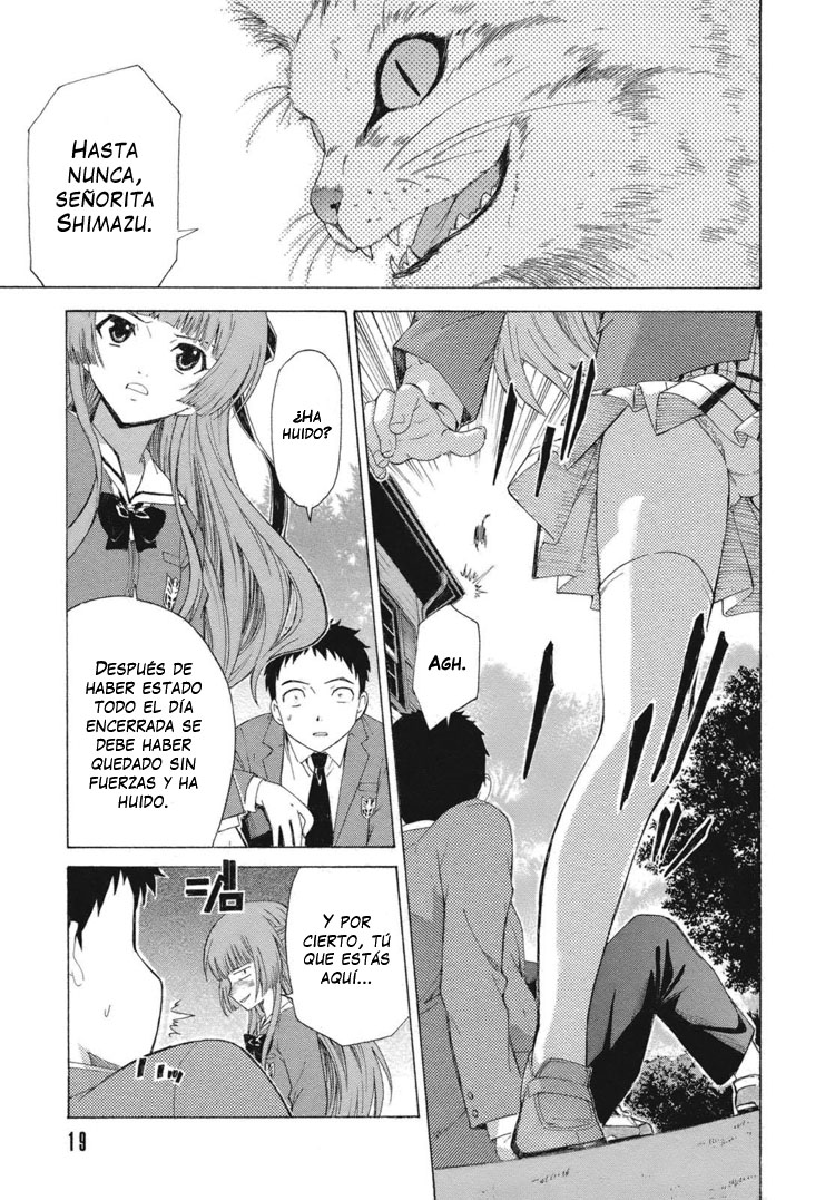 Isuca Encuentro 第23页
