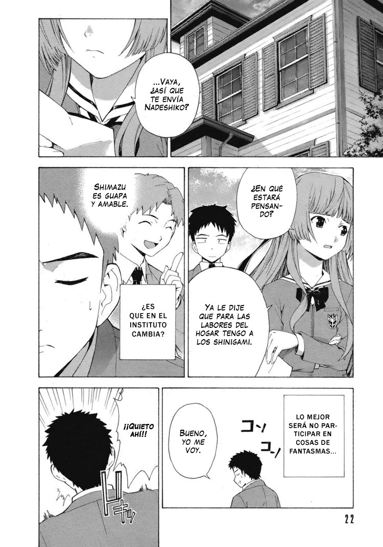 Isuca Encuentro 第26页