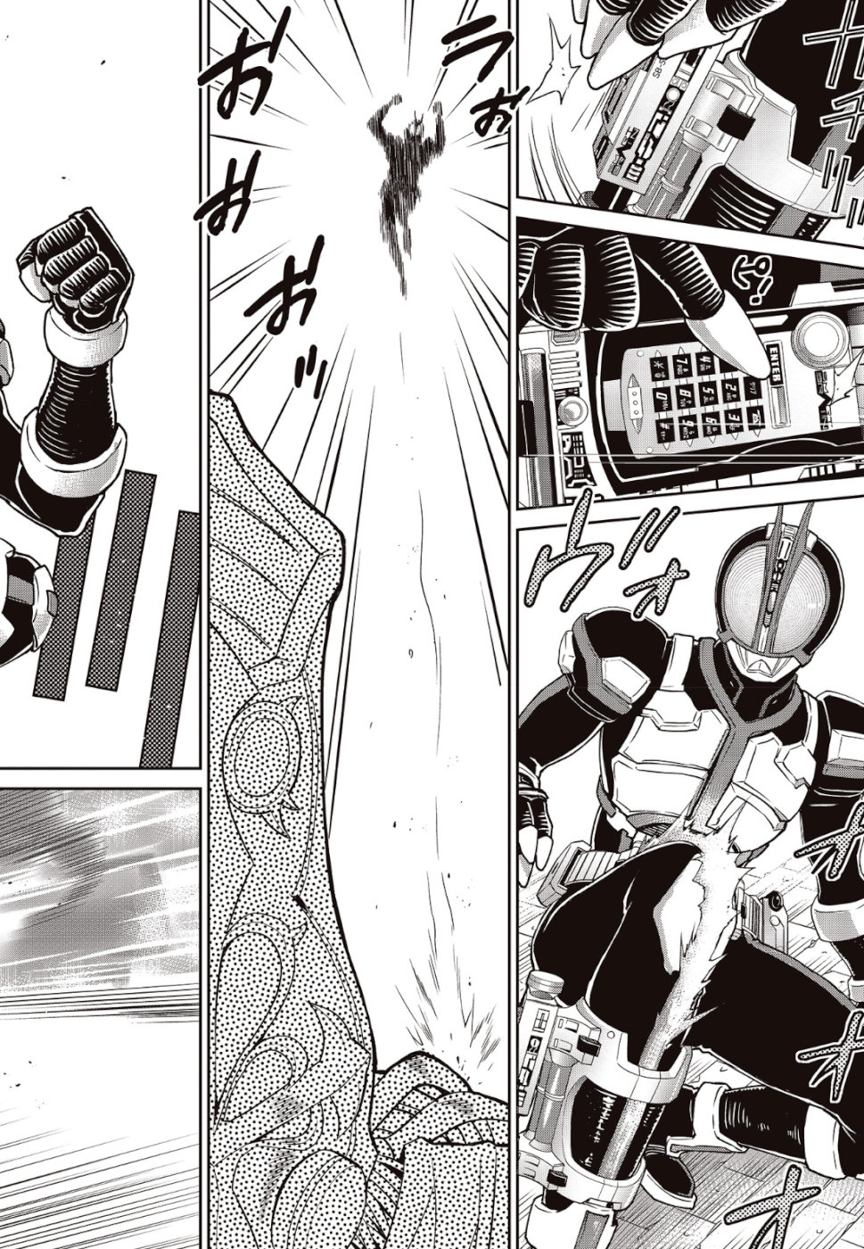 Kamen Rider 913 (Kaixa) Kamen rider baru? 第10页