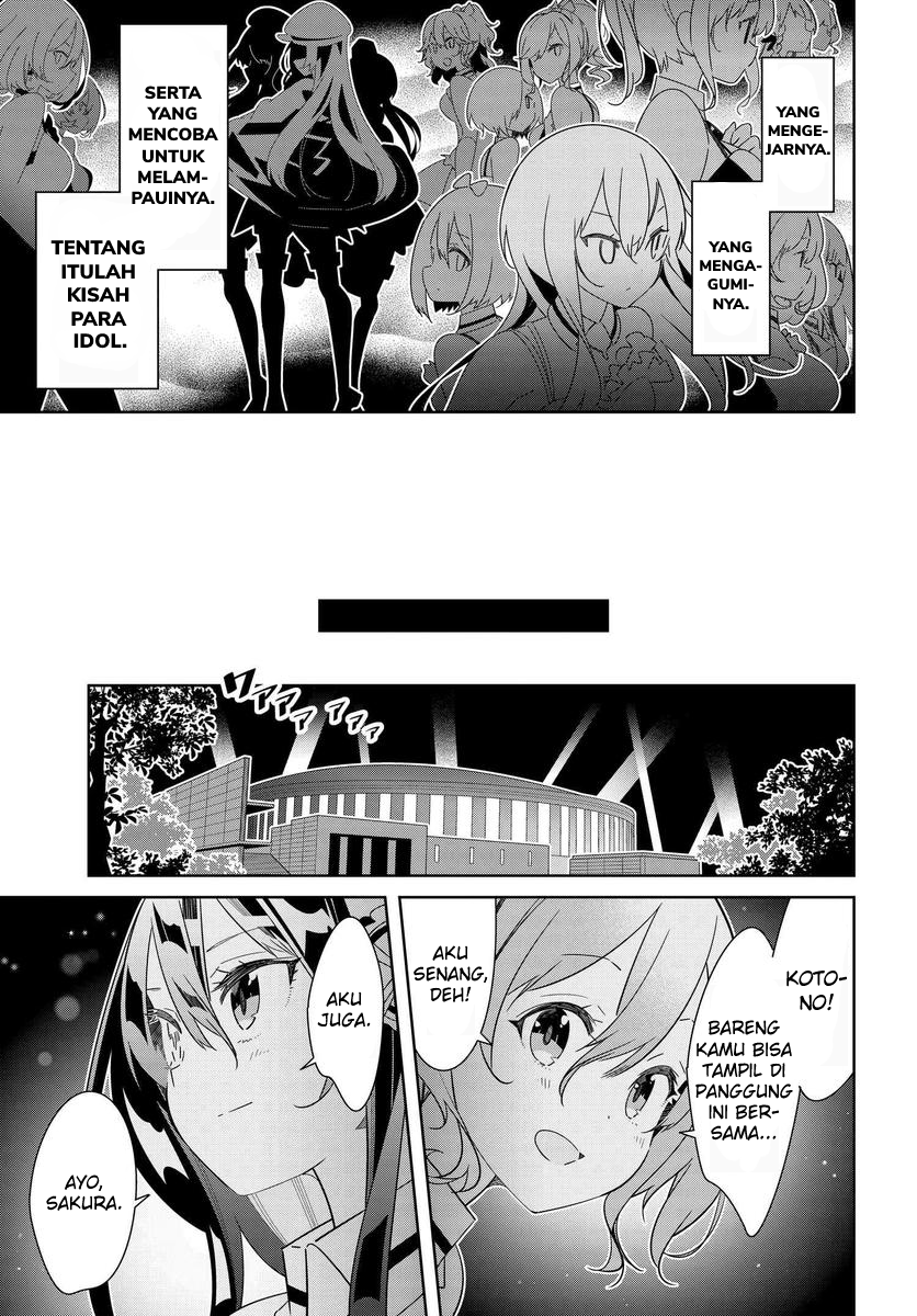 IDOLY PRIDE Stage of Asterism Prolog 第6页