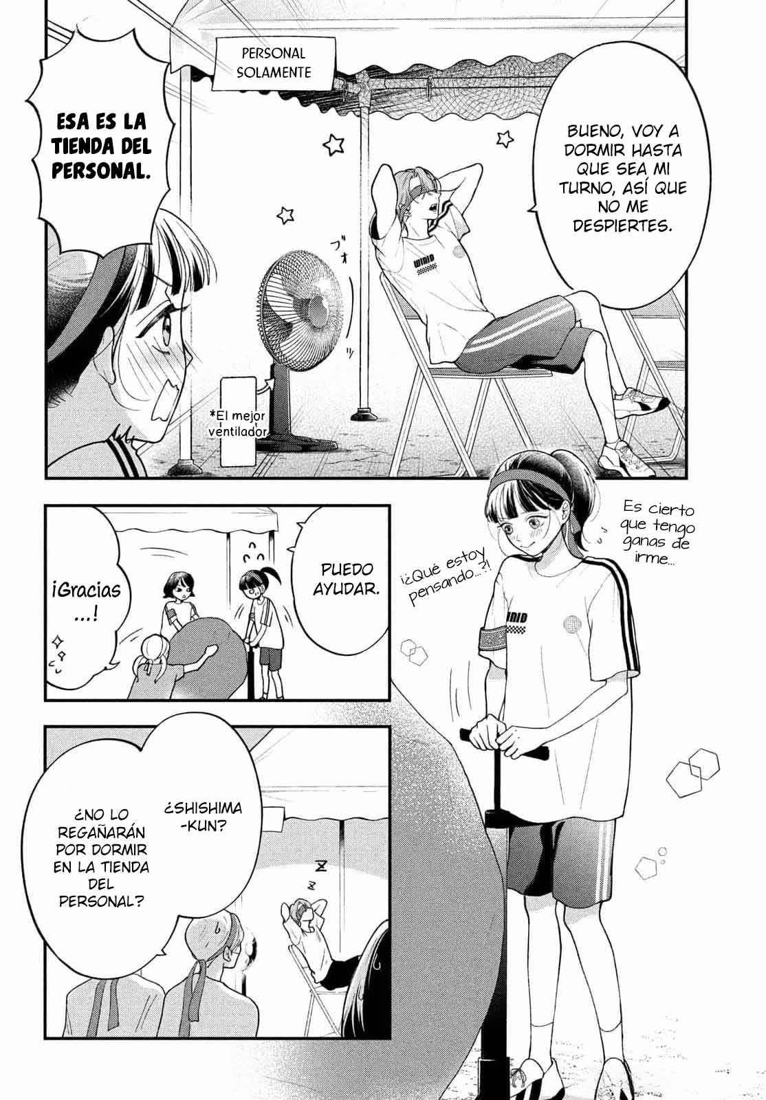 Kuroko to Akuyaku-kun Vol. 1 Ch. 3 第11页