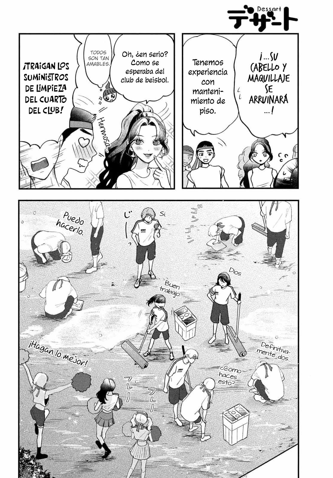 Kuroko to Akuyaku-kun Vol. 1 Ch. 3 第21页
