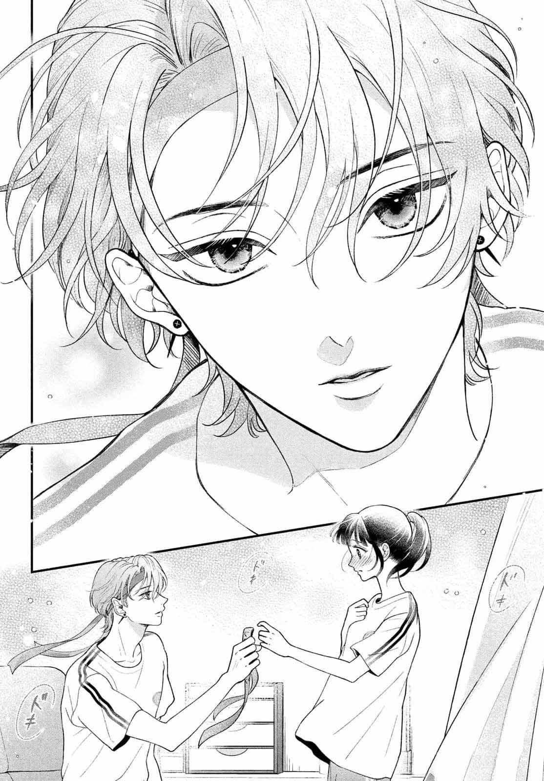Kuroko to Akuyaku-kun Vol. 1 Ch. 3 第39页