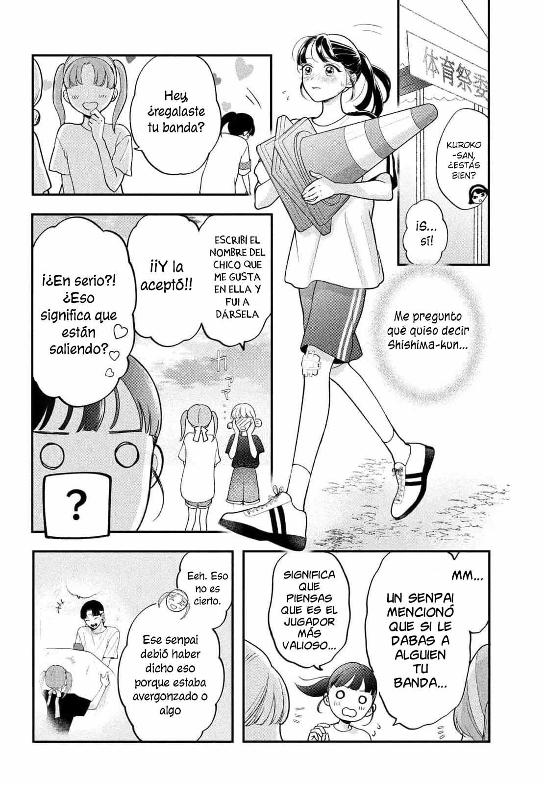 Kuroko to Akuyaku-kun Vol. 1 Ch. 3 第43页
