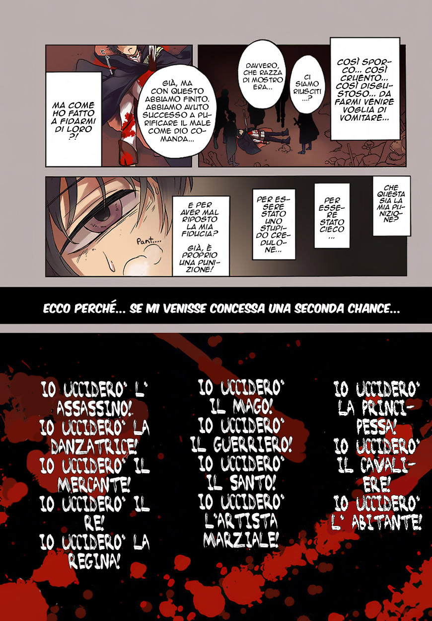 The Hero Laughs While Walking the Path of Vengeance a Second Time Ridere alla seconda chance del mondo 第2页