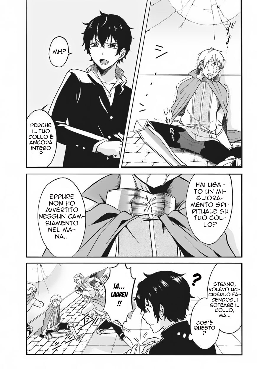 The Hero Laughs While Walking the Path of Vengeance a Second Time Ridere alla seconda chance del mondo 第12页