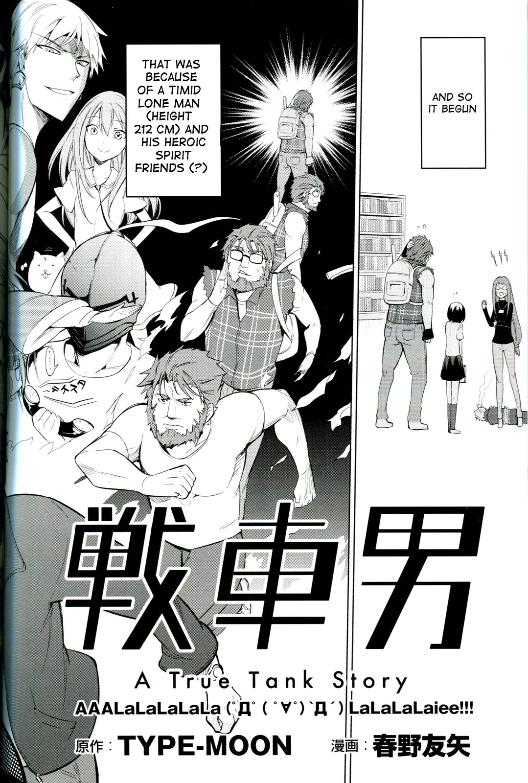 TYPE-MOON 10th Anniversary Phantasm Bonus Manga 第2页