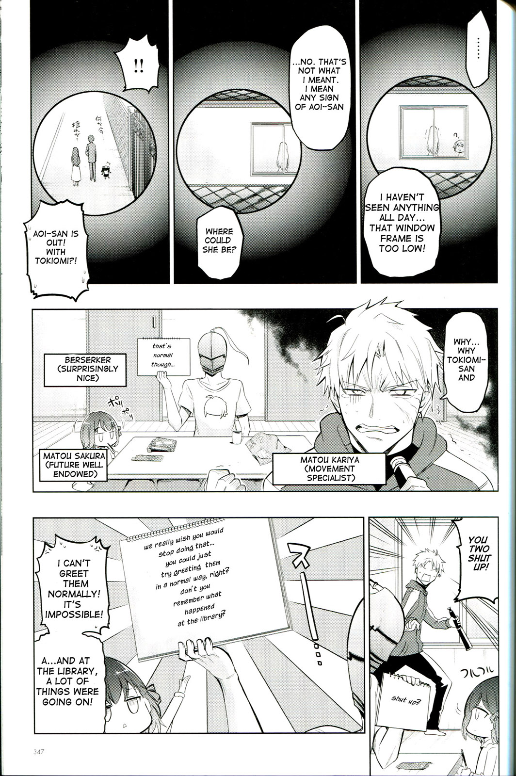 TYPE-MOON 10th Anniversary Phantasm Bonus Manga Oneshot 第11页