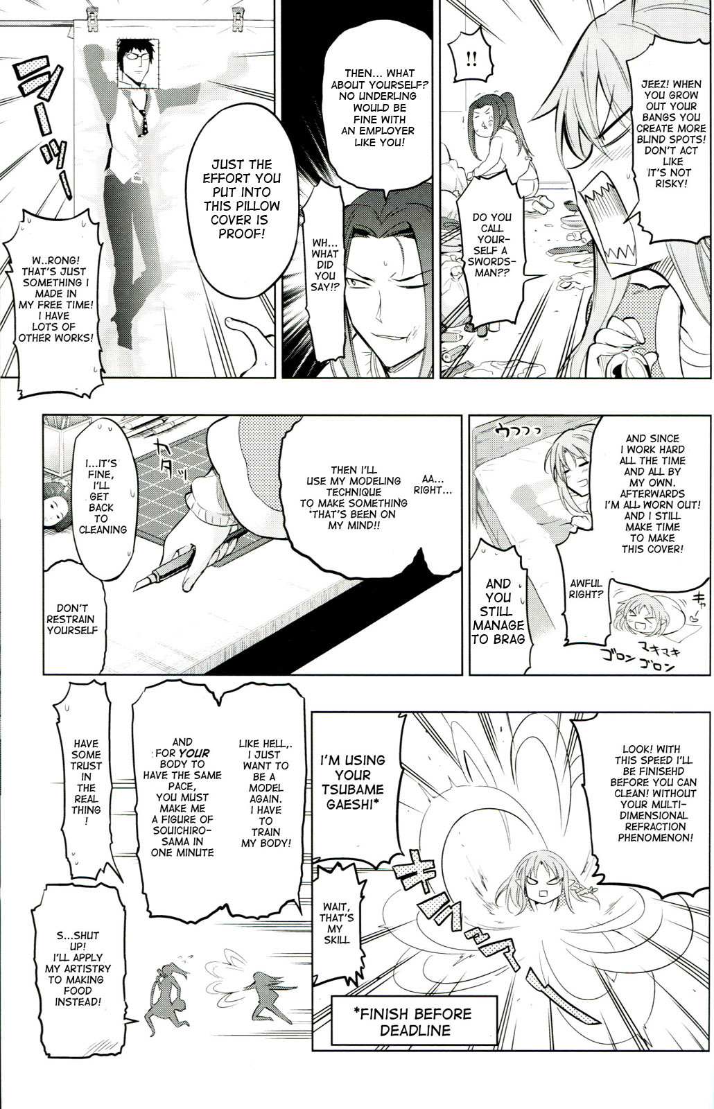 TYPE-MOON 10th Anniversary Phantasm Bonus Manga Oneshot 第15页
