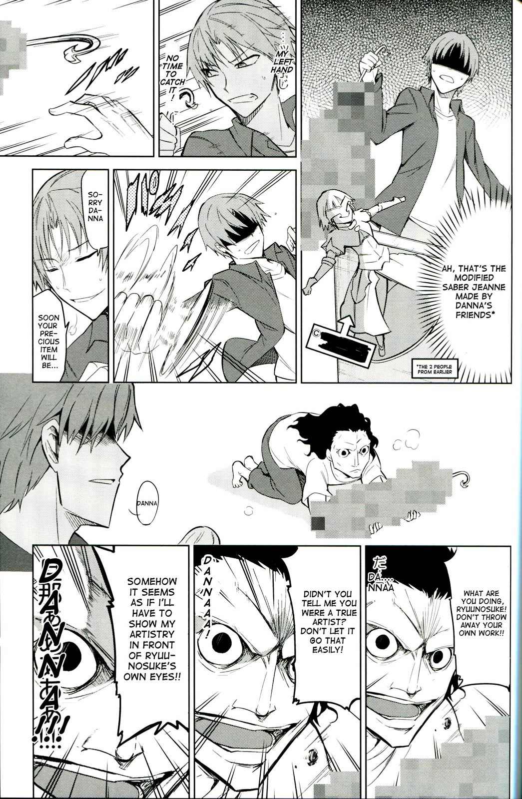 TYPE-MOON 10th Anniversary Phantasm Bonus Manga Oneshot 第17页