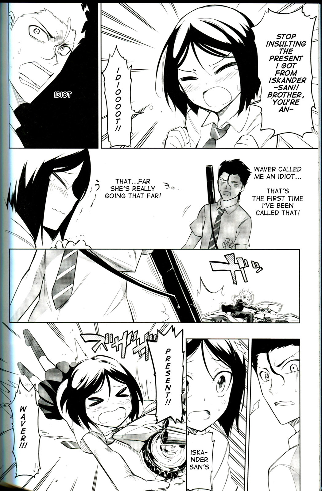 TYPE-MOON 10th Anniversary Phantasm Bonus Manga Oneshot 第20页