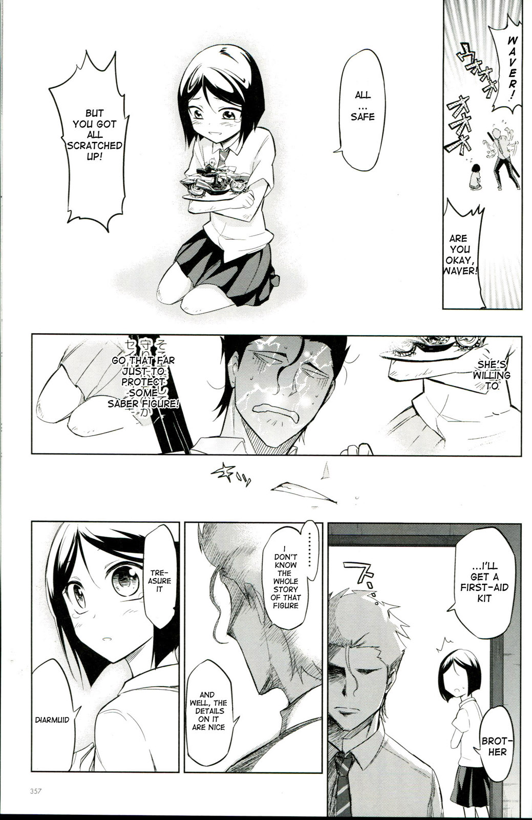 TYPE-MOON 10th Anniversary Phantasm Bonus Manga Oneshot 第21页