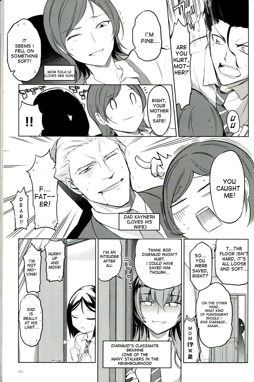 TYPE-MOON 10th Anniversary Phantasm Bonus Manga Oneshot 第23页