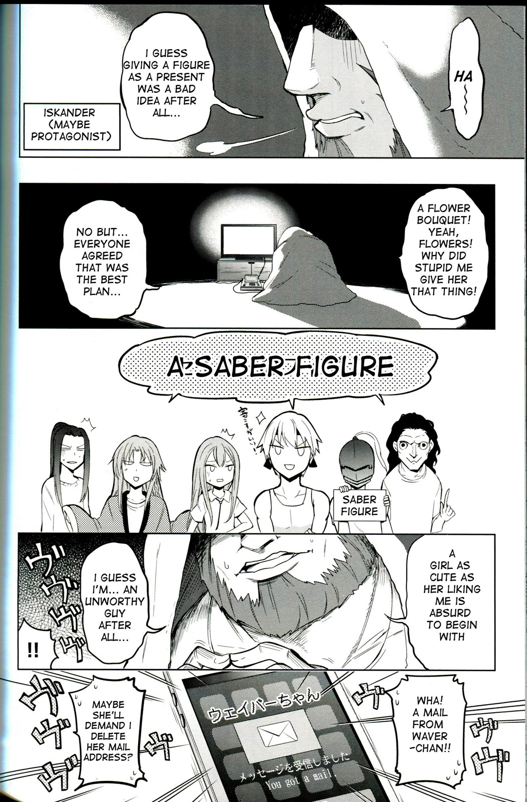 TYPE-MOON 10th Anniversary Phantasm Bonus Manga Oneshot 第26页