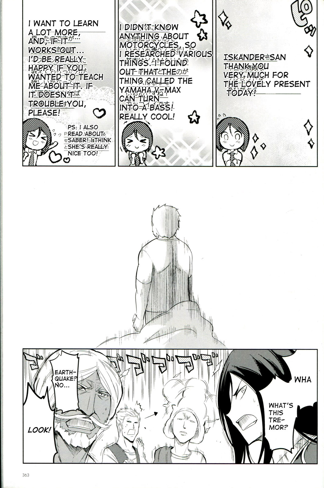TYPE-MOON 10th Anniversary Phantasm Bonus Manga Oneshot 第27页