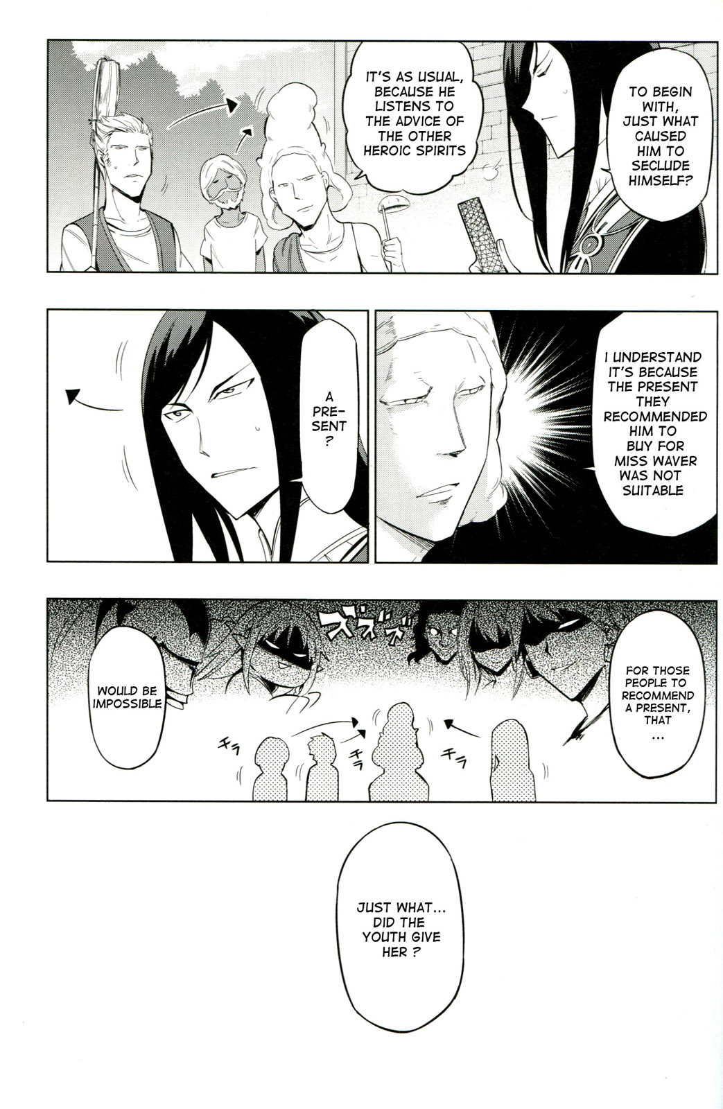 TYPE-MOON 10th Anniversary Phantasm Bonus Manga 第5页