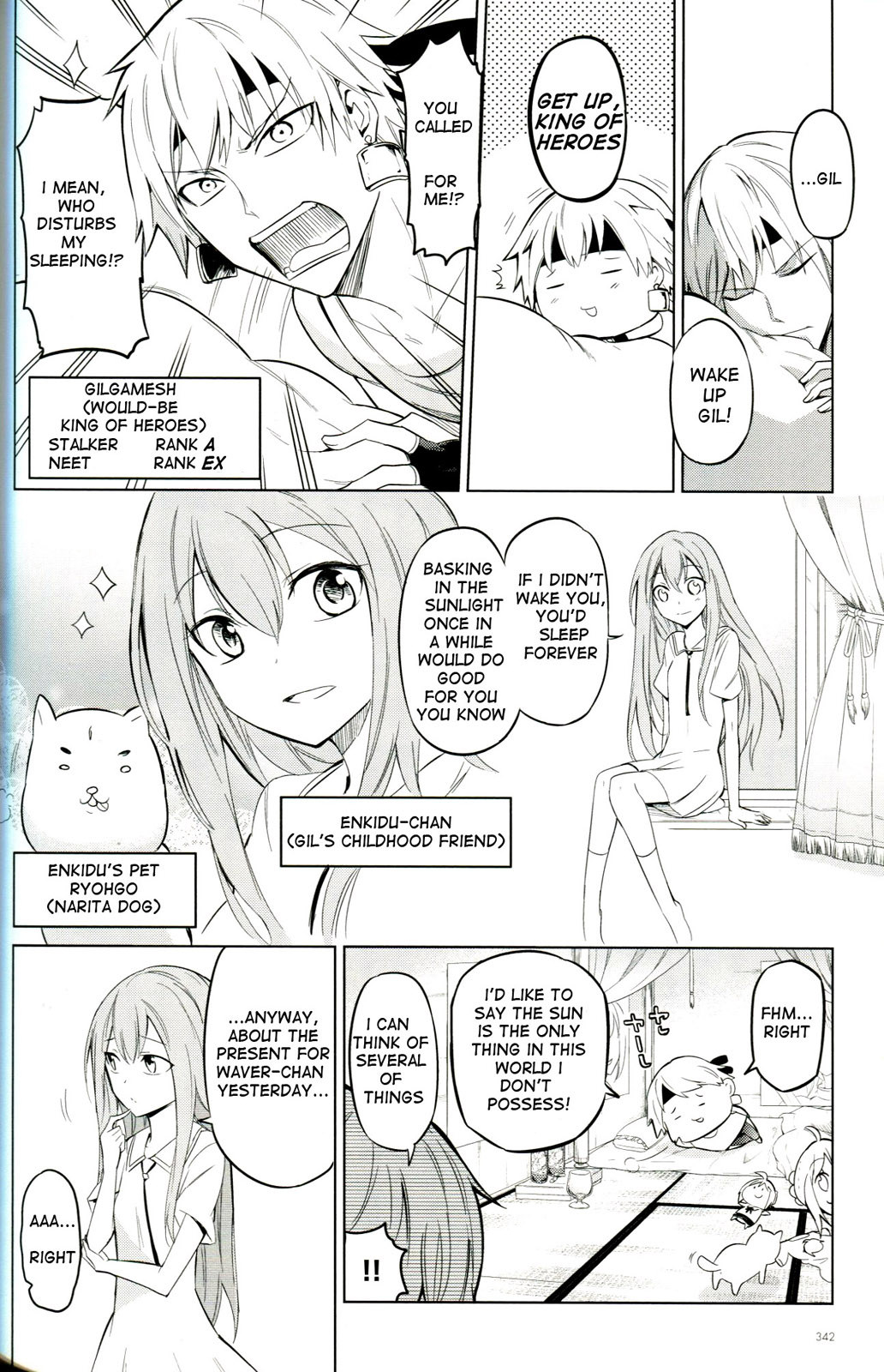 TYPE-MOON 10th Anniversary Phantasm Bonus Manga 第6页