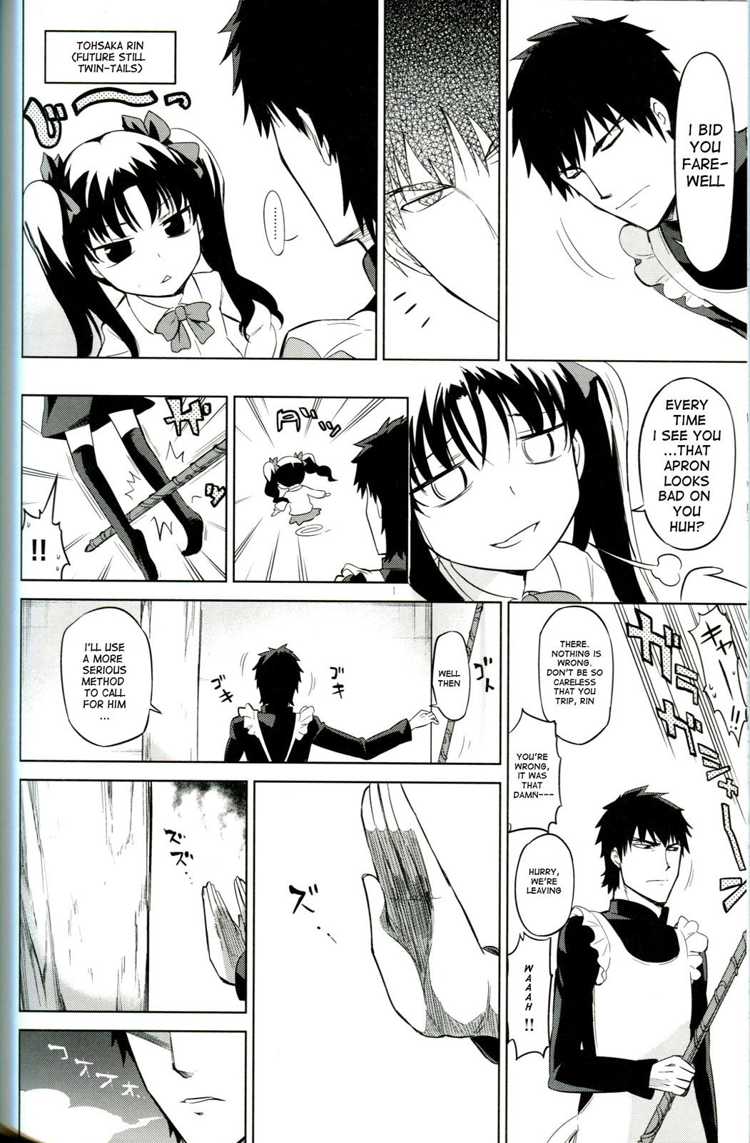 TYPE-MOON 10th Anniversary Phantasm Bonus Manga 第8页